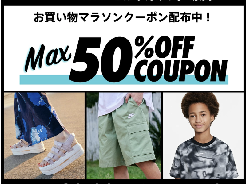 [Order JP] N.ike Rakuten JP đã bắt đầu sale extra từ 20-50% rồi bà con ơi